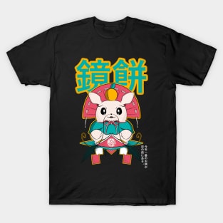 Kagami Mochi: the king of Japanese mochi T-Shirt